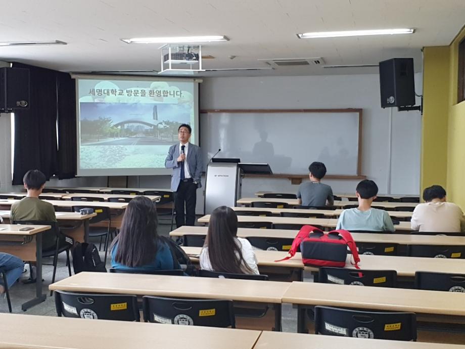 세명대학교 제4회 진로-진학박람회 바이오식품산업학부 전공체험