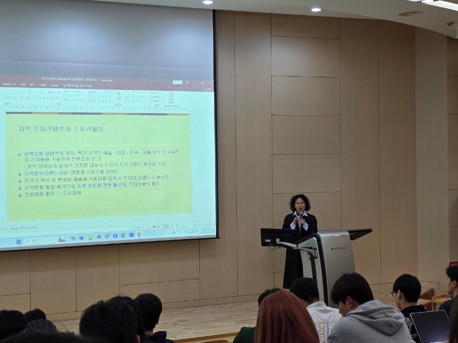 2025-1학기 제천문화탐방과스토리텔링 2주차 강의
