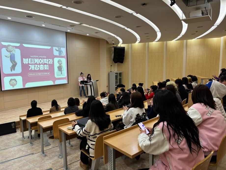 2025 신입생 개강총회!