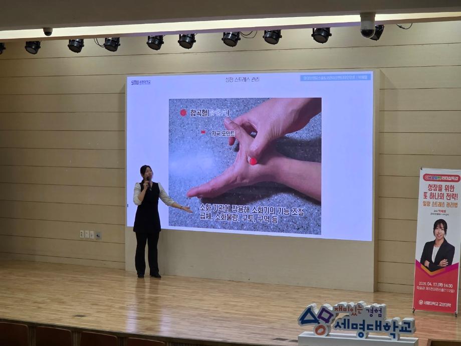 2025-1학기 CHARM리더십특강 7주차 강의