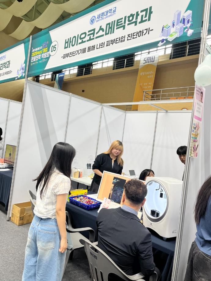 2025학년도 제천대학입시박람회