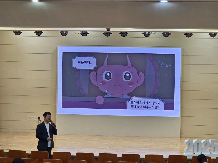 2025-2학기 CHARM리더십특강 9주차 강의