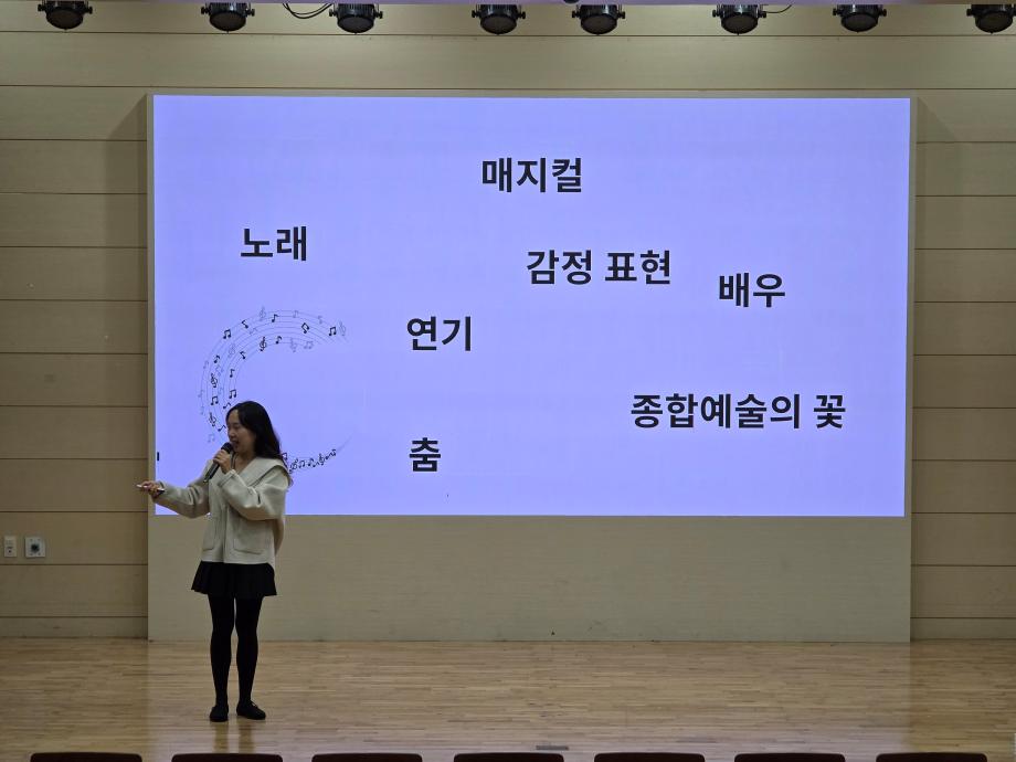 2025-2학기 CHARM리더십특강 11주차 강의