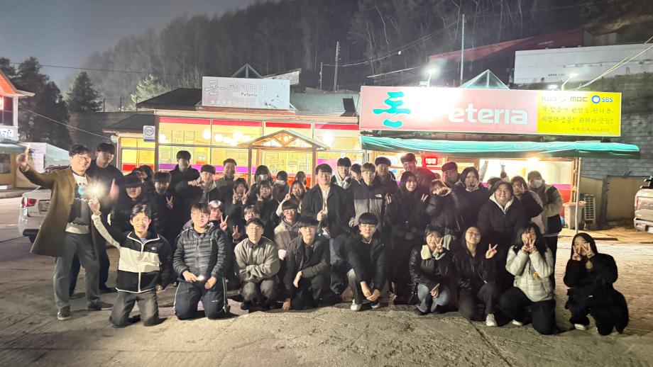 2026학년도 반려동물산업학과 신입생 환영회