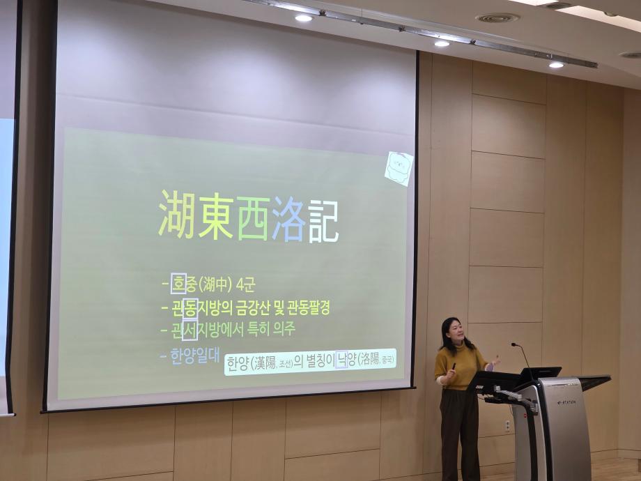 2026-1학기 제천문화탐방과스토리텔링 5주차 강의