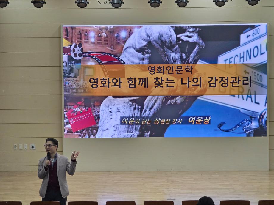 2026-1학기 CHARM리더십특강 5주차 강의