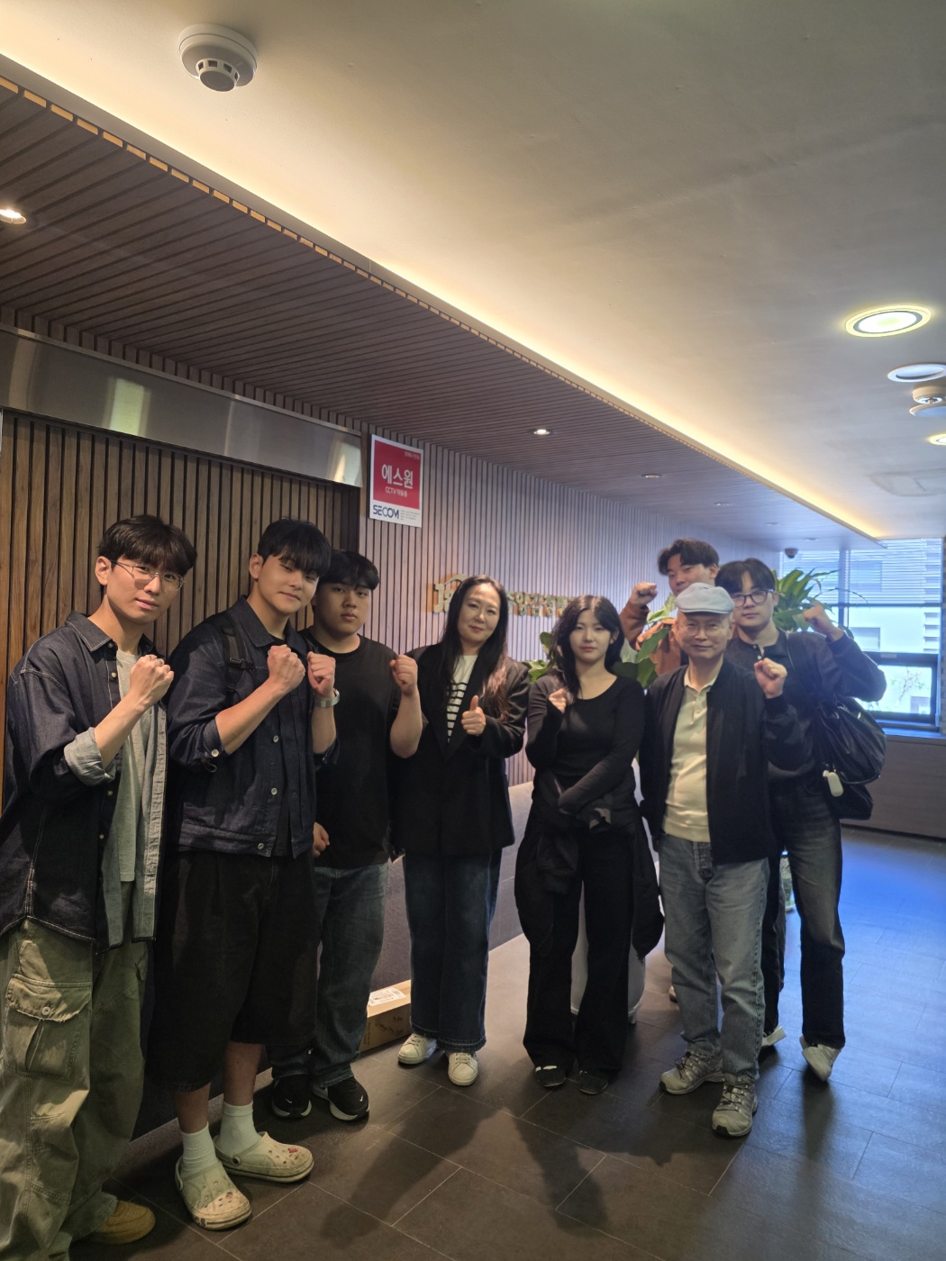 [부동산지적학과] 감정평가사 동아리 현장견학(중앙감정평가법인)
