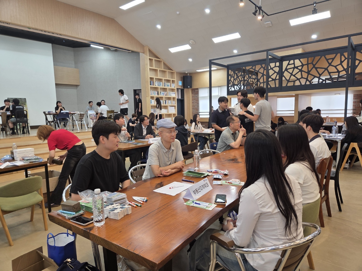 부동산지적학과 세명고등학교 입시박람회 운영